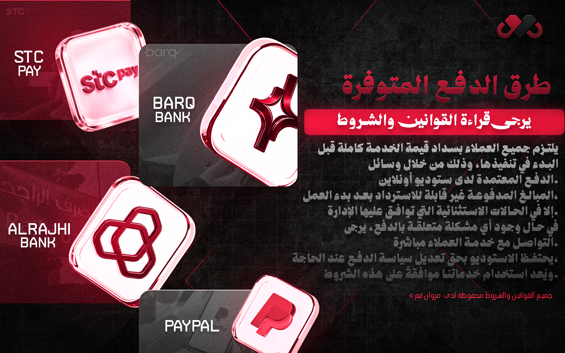 MRN Team Payment Methods